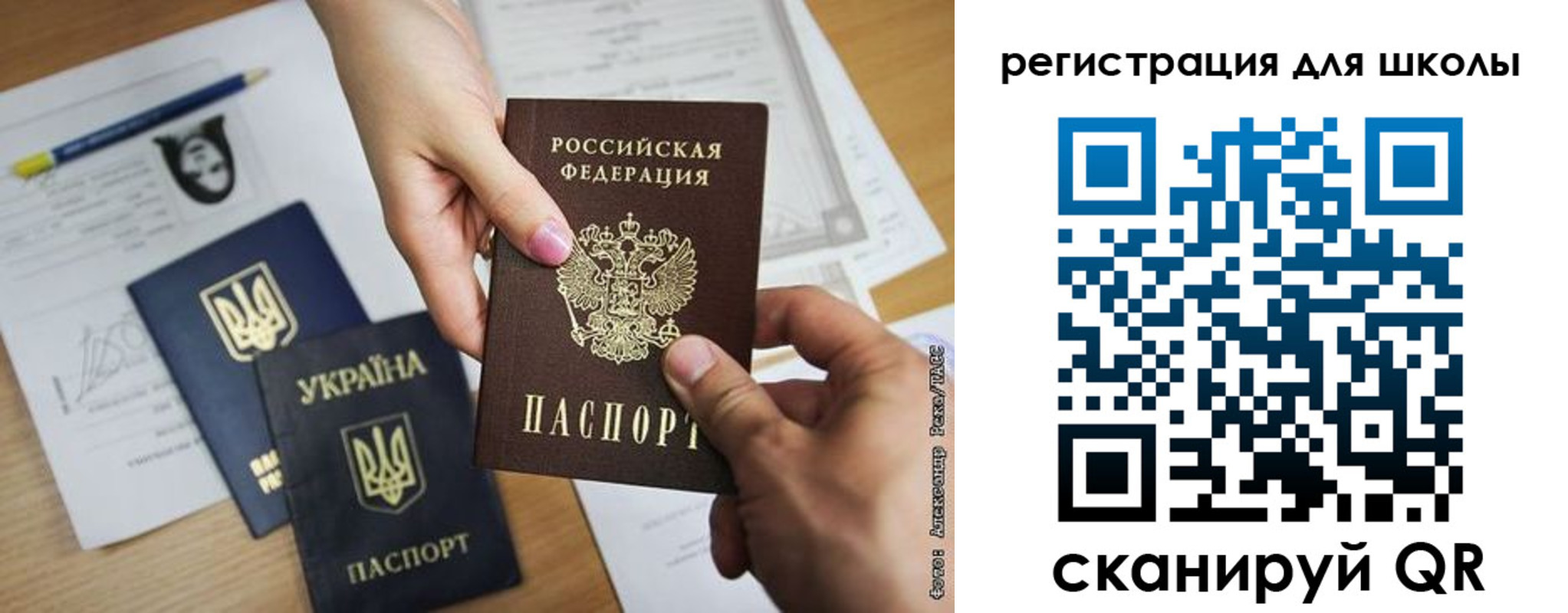 временная регистрация в квартире в Ивдели
