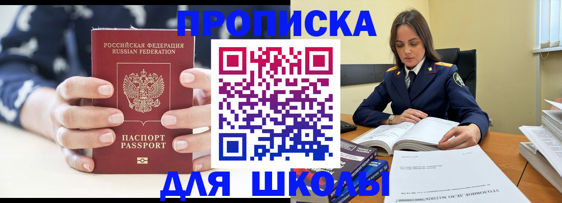 прописка поиск в Ивдели