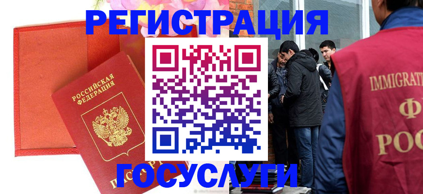 регистрация для школы в Ивдели